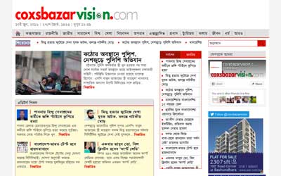 Cox's Bazar Vision